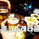 준코뮤직타운 중동2호점 네이버블로그
