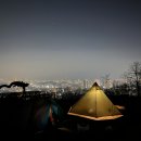 계성고등학교 | 대구 와룡산 상리봉 전망대 백패킹 최단코스, 야경 명소