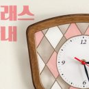 (주)온들에 네이버블로그