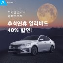 쏘카