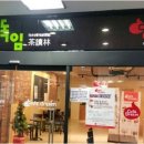커피林 이미지