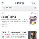 슬로우캘리 네이버블로그