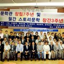 이자영 축사 | 스토리문학관 창립 7주년 및 월간 스토리문학 창간 3주년 모임 후기