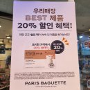오르네파리 이미지