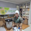 사단법인 한국다도협회 이미지