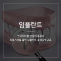 김정수치과의원 이미지