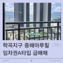 부동산893공인중개사사무소 이미지