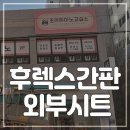 조이피아노교습소
