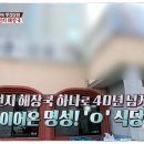 라엘의원 이미지
