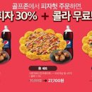 한국골프존 이미지