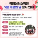 호국원현충관 이미지