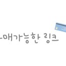 주식회사 제이앤아이 네이버블로그