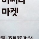 참좋은한약국 네이버블로그