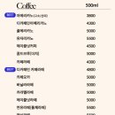 데이롱카페안양관양점 | 안양애견동반카페/ATTO커피 관양점 후기
