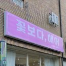 신흥이용원 네이버블로그