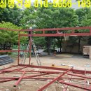 주식회사 심명건설 이미지