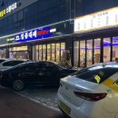 일품대패 이미지