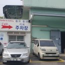 덕흥주유소