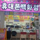 성원 그랜드쇼핑 앞 이미지