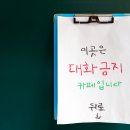 카페침묵