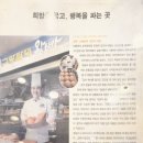 그랑팔레베이커리 이미지