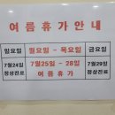 제중당한의원 이미지