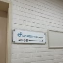 장산 | 부산 내성발톱 케어 운동화 때문에 고민하다 찾은 닥터페디 해운대 장산점 후기