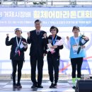 경남지체장애인협회거제시지회 | 거제시장배 휠체어 마라톤대회 성료, 도전과 열정의 레이스