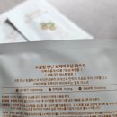 미백, 주름개선에 효과적인 탄닌 마스크팩 수올림 후기