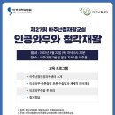 아주병원 이미지