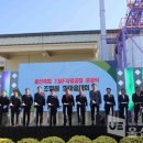 울산축산농협 TMF 사료공장 이미지