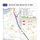 간선-26 이미지