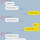 하이뽕진해광화점