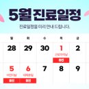 바른아산정형외과의원 이미지