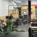 수백당(소래포구역점) | 인천 논현동 소래포구 순댓국::수백당 솔직후기[내돈내산]
