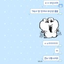 예한유통 | 일본 교환학생 7주차 (장보기, 아이스크림탐방, 같이저녁해먹기, 기억에남을수업, 나고야출장)