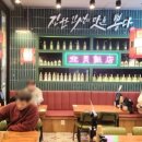 보배반점용인 - 용인시 기흥구 죽전로15번길 12-13 | 보배반점용인