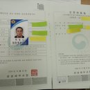 선교 행정사사무소 이미지