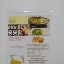 민이네짬뽕 이미지