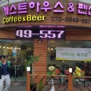 주식회사정동진 이미지