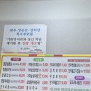 오크밸리 회원제골프장 | [강원도 원주] 서울 근교 2인 노캐디 월송리CC ㅣ 스타벅스 월송리CC점 ㅣ목향 오크밸리본점