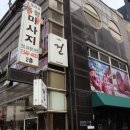 [압구정마사지 후기] 중국 전통 마사지, 미국오빠 마사지 받은 후기 @족향