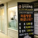 라운헤어 이미지