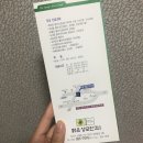 양산성모안과의원 이미지