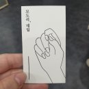 모도리네일 - 달서구 갈밭로 16 | 모도리네일