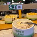라오 | 20260702 건대입구 훠궈 맛집 상상라오 혼밥후기