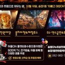 은행정떡방앗간