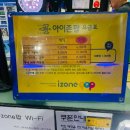 슈팅 오락실(청-189호) | 인천 구월동 오락실 - 아이존팝 가볼만한 곳 놀거리 게임