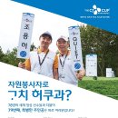 마이제주투어 이미지