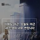 넥스트에디션방탈출카페분당 이미지